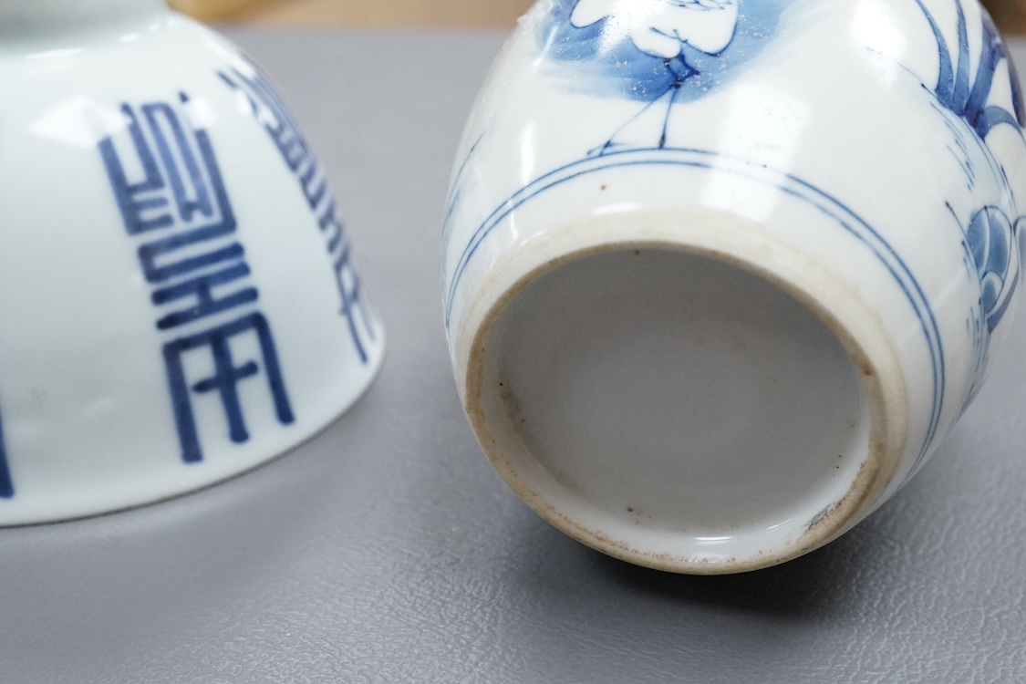 A Chinese blue and white bowl and similar jar, jar 9cm high
